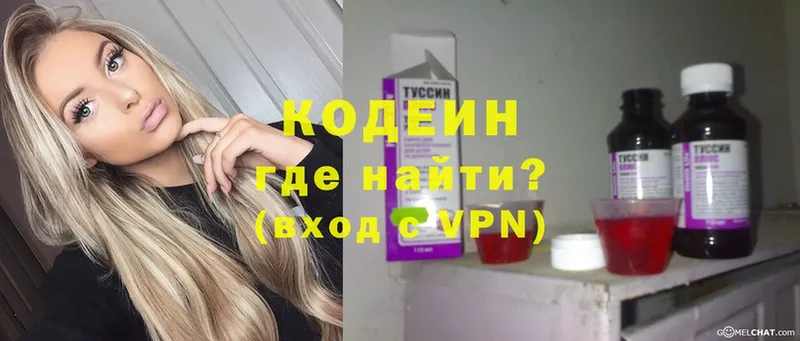 Кодеиновый сироп Lean Purple Drank  Агидель 